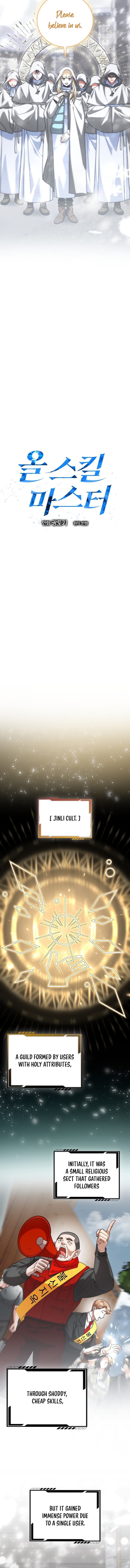 All Skill Master Chapter 25 — Page 3