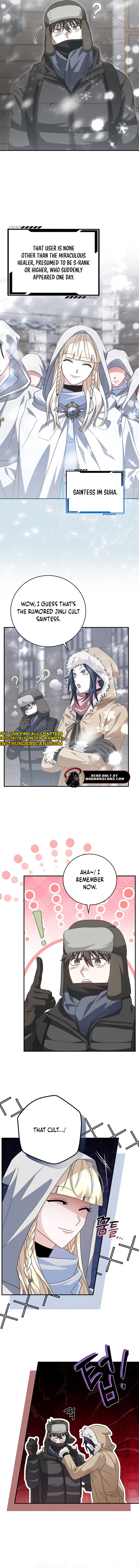 All Skill Master Chapter 25 — Page 4