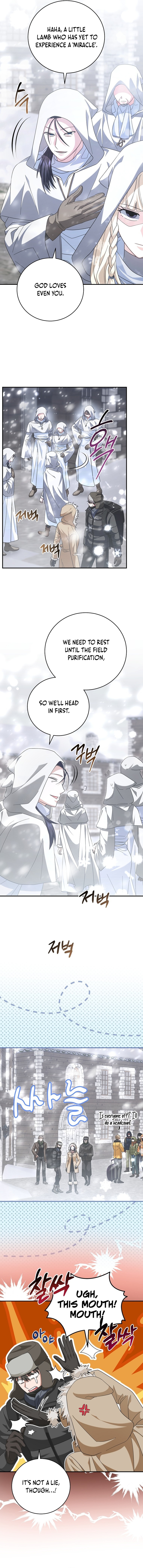 All Skill Master Chapter 25 — Page 5