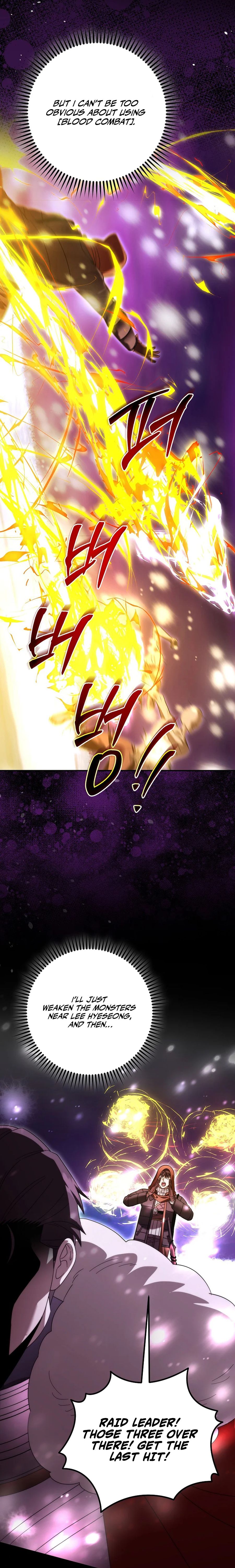 All Skill Master Chapter 27 — Page 11