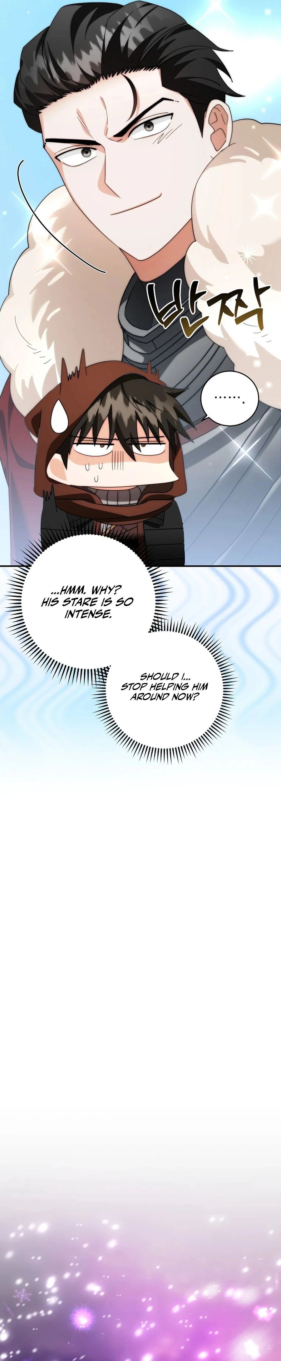 All Skill Master Chapter 27 — Page 13