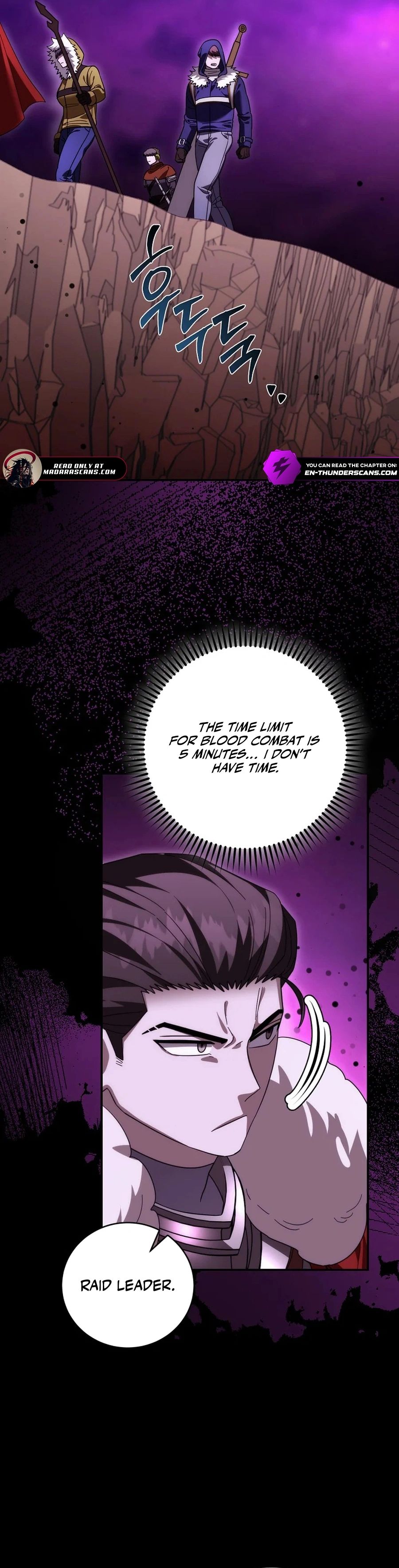 All Skill Master Chapter 27 — Page 15