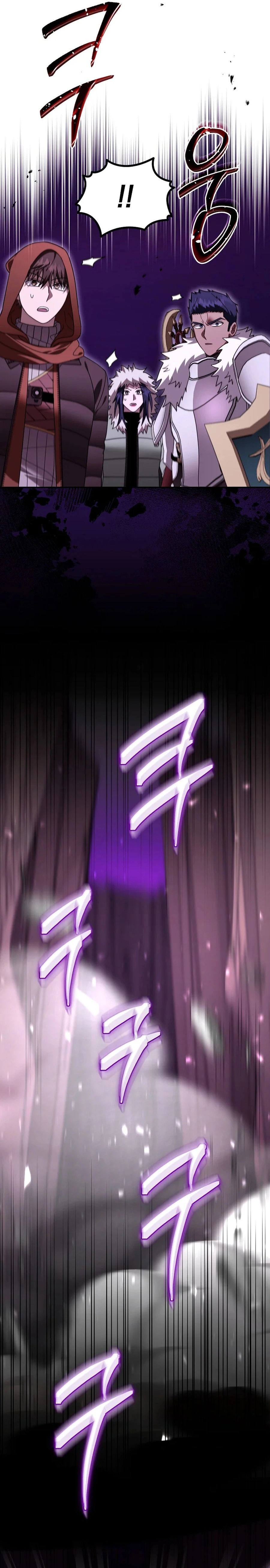 All Skill Master Chapter 27 — Page 18