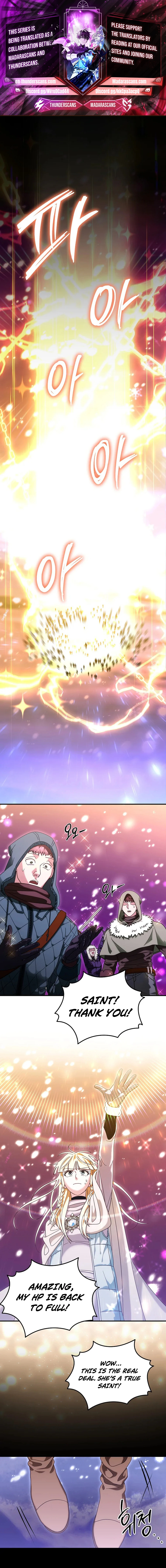 All Skill Master Chapter 33 — Page 1
