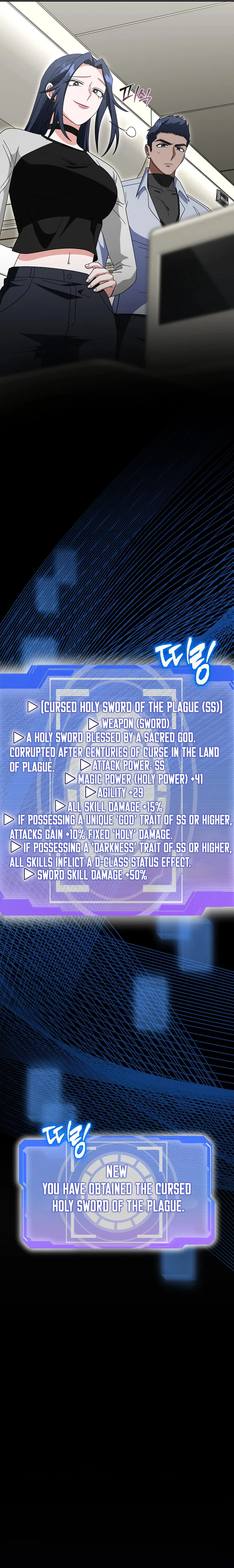 All Skill Master Chapter 36 — Page 12