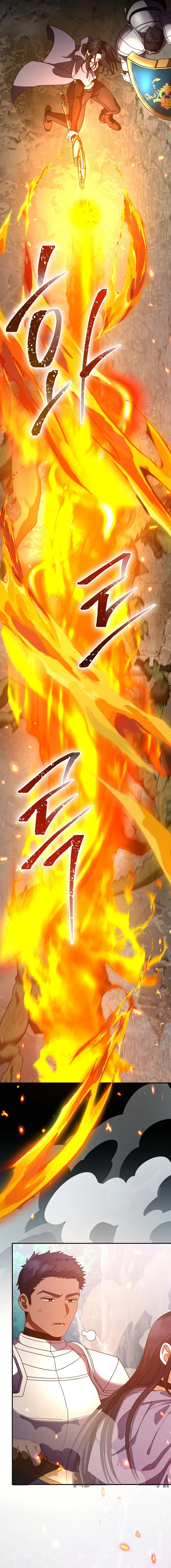 All Skill Master Chapter 6 — Page 7