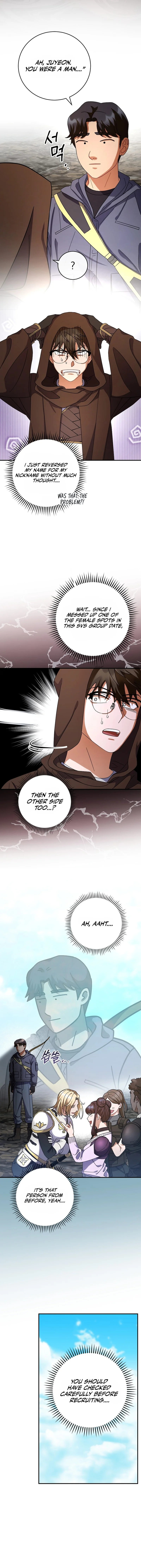 All Skill Master Chapter 6 — Page 14