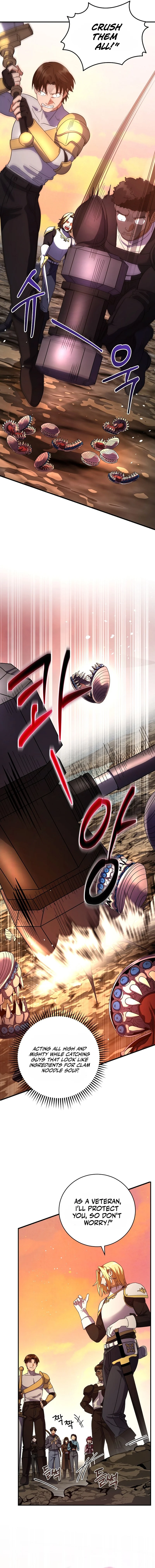 All Skill Master Chapter 6 — Page 18