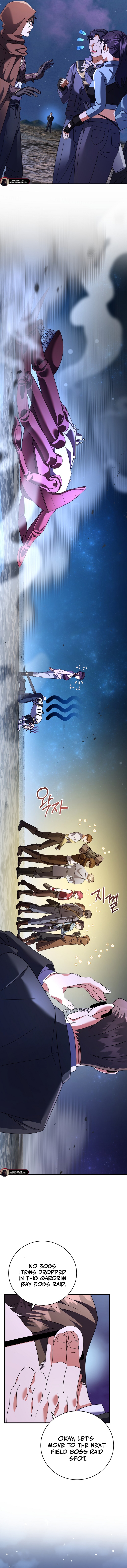 All Skill Master Chapter 7 — Page 12