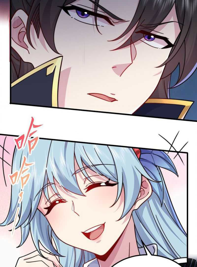 An Evil Master and His Disciples Chapter 101 — Page 60