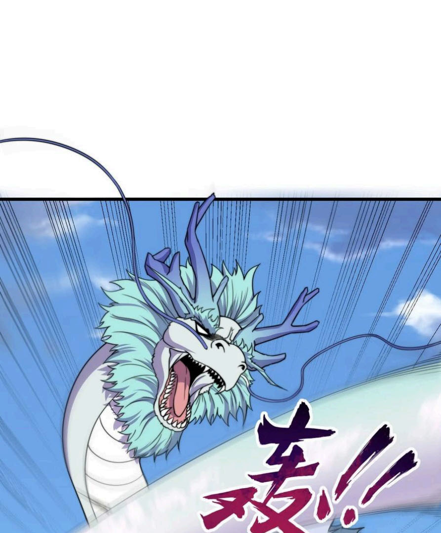An Evil Master and His Disciples Chapter 104 — Page 28