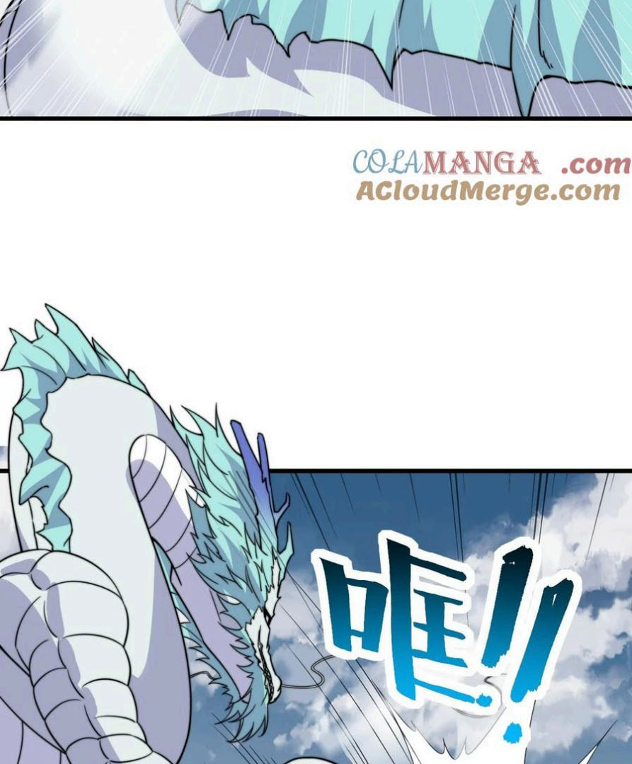 An Evil Master and His Disciples Chapter 105 — Page 6