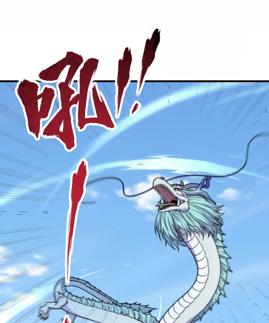 An Evil Master and His Disciples Chapter 106 — Page 13