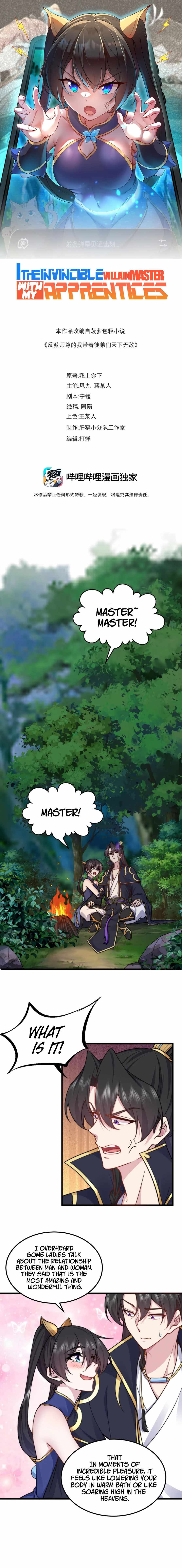 An Evil Master and His Disciples Chapter 107 — Page 2