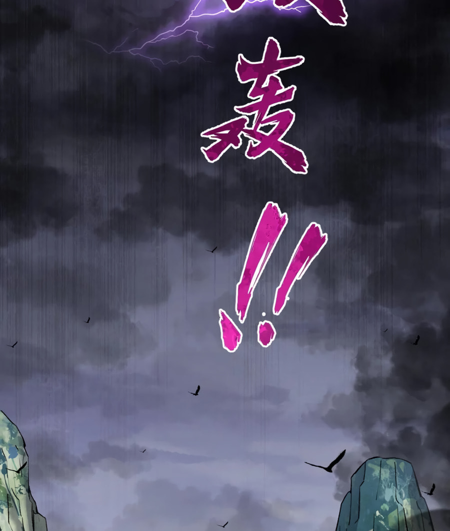 An Evil Master and His Disciples Chapter 108 — Page 46