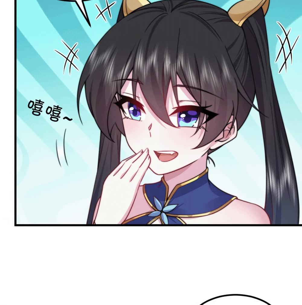 An Evil Master and His Disciples Chapter 111 — Page 63