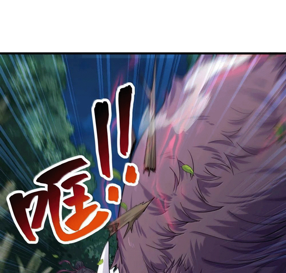 An Evil Master and His Disciples Chapter 120 — Page 61