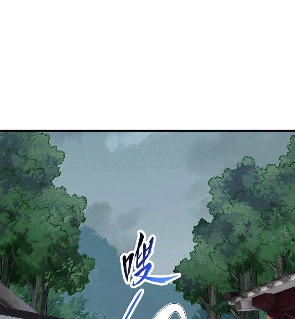 An Evil Master and His Disciples Chapter 121 — Page 41