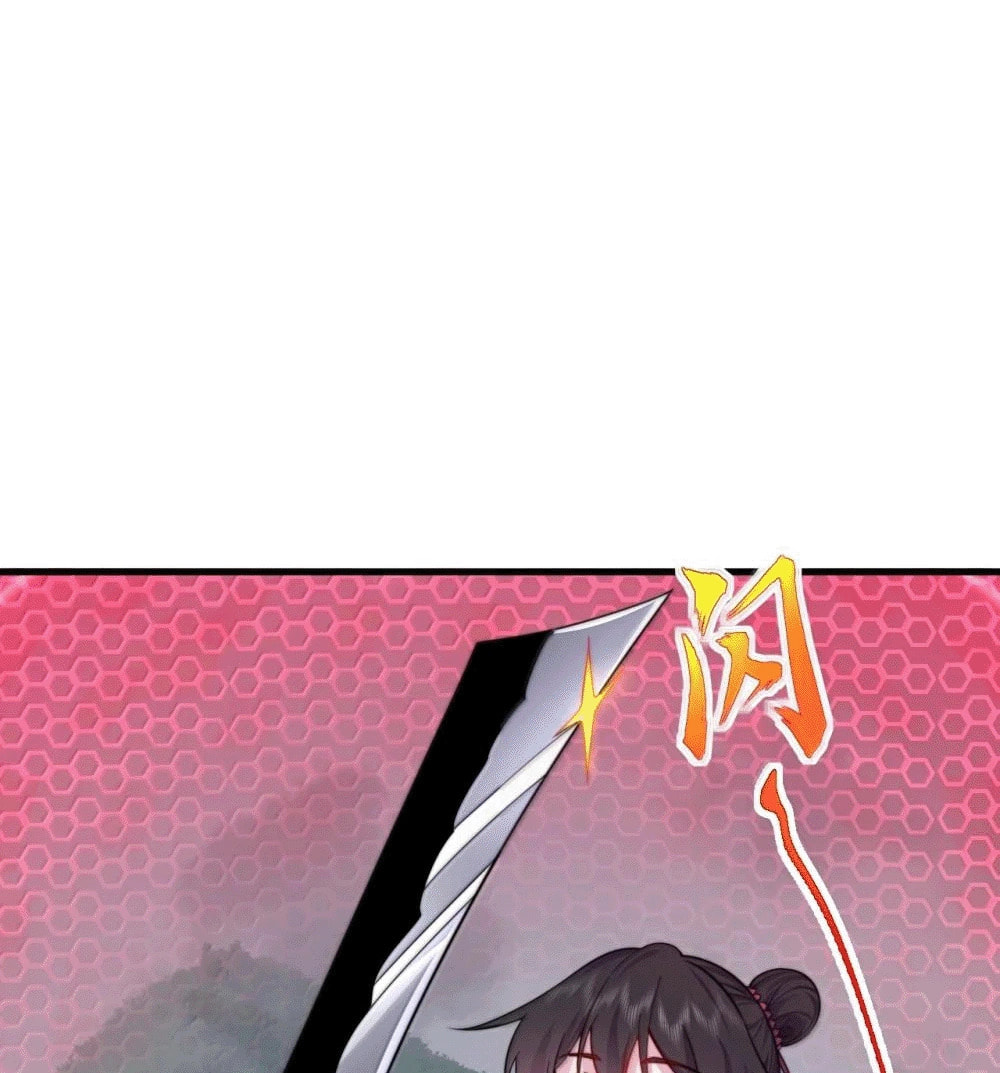 An Evil Master and His Disciples Chapter 122 — Page 7