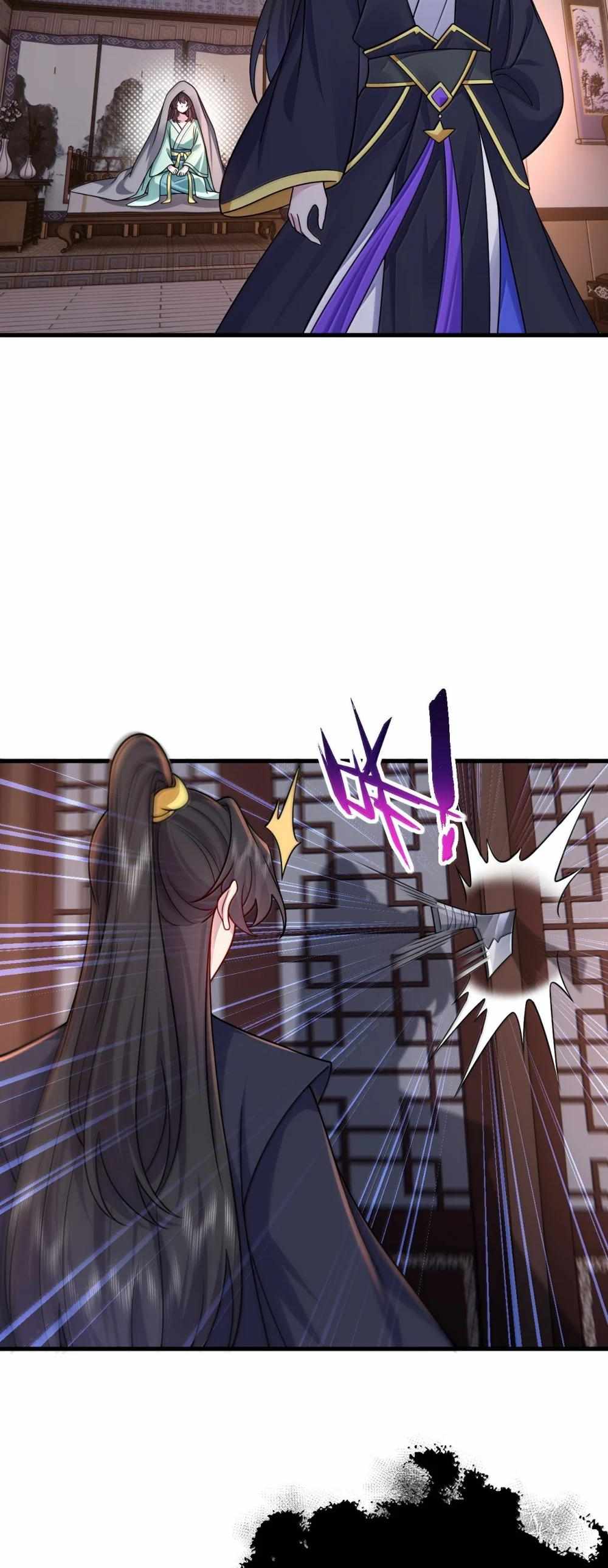 An Evil Master and His Disciples Chapter 130 — Page 23