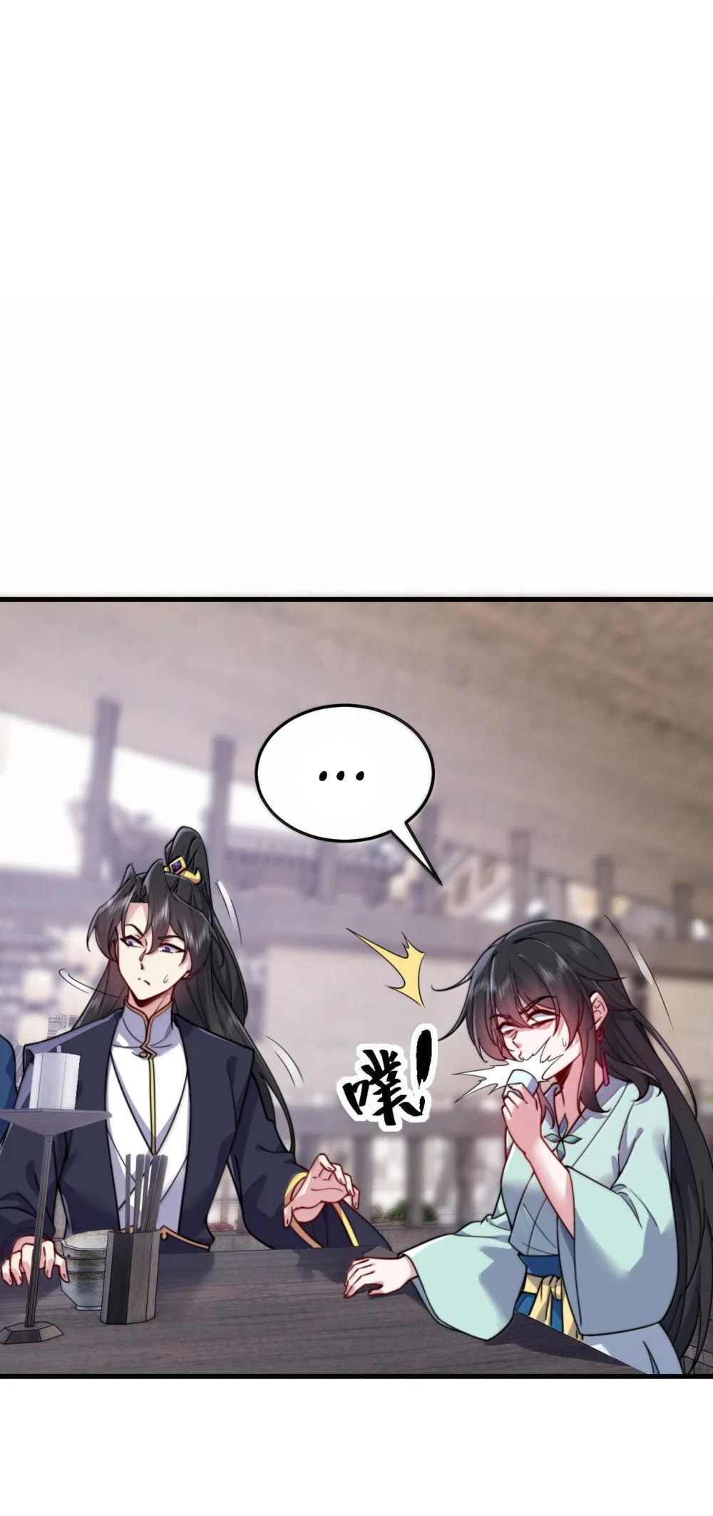 An Evil Master and His Disciples Chapter 131 — Page 15