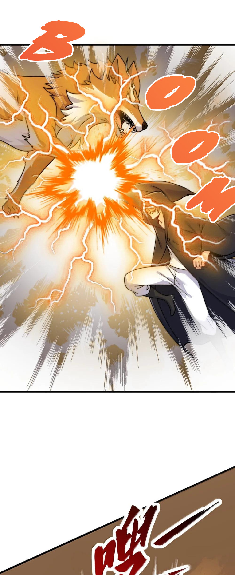An Evil Master and His Disciples Chapter 132 — Page 23