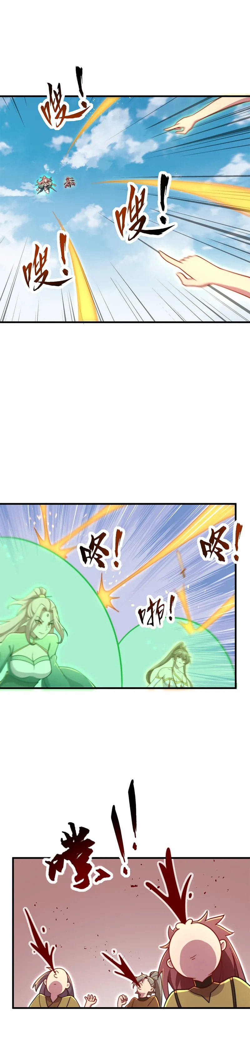 An Evil Master and His Disciples Chapter 36 — Page 9