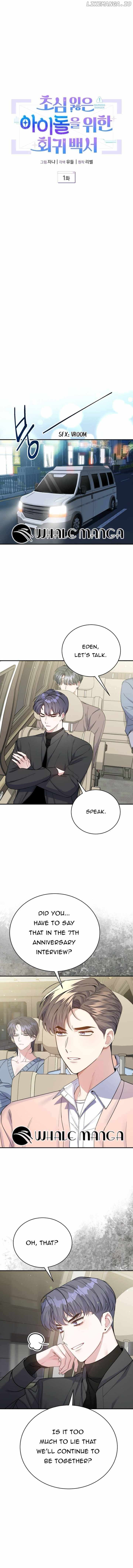 An Insincere Idol’s Blank Slate Chapter 1 — Page 4
