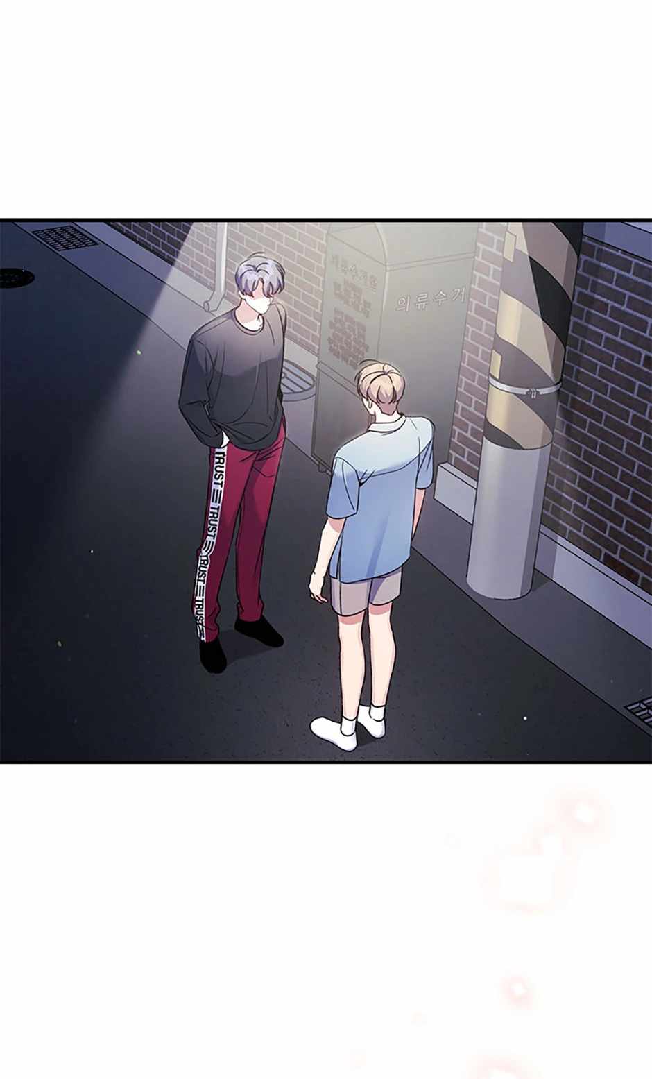 An Insincere Idol’s Blank Slate Chapter 14 — Page 71