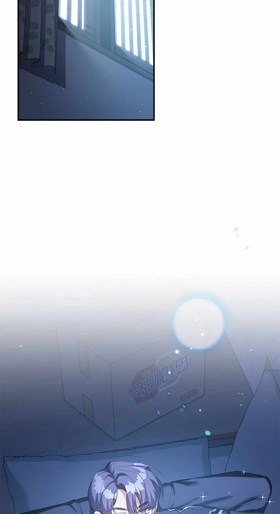 An Insincere Idol’s Blank Slate Chapter 16 — Page 71