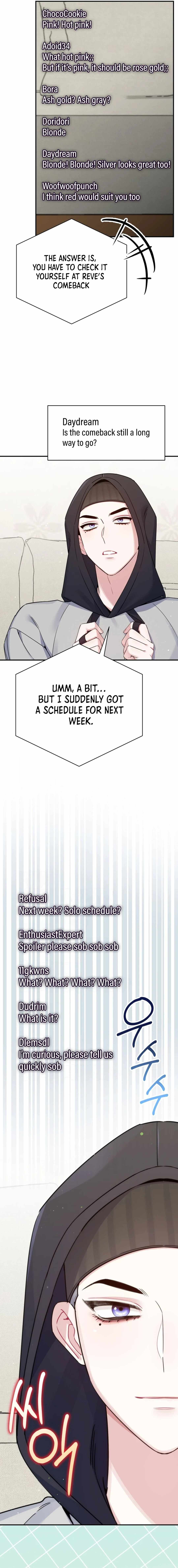 An Insincere Idol’s Blank Slate Chapter 24 — Page 15