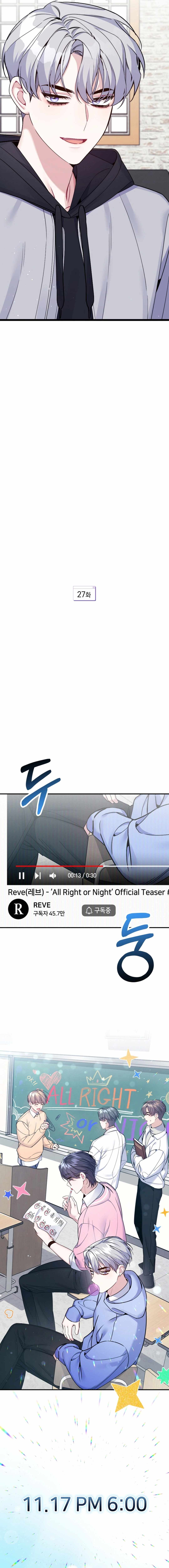 An Insincere Idol’s Blank Slate Chapter 27 — Page 15