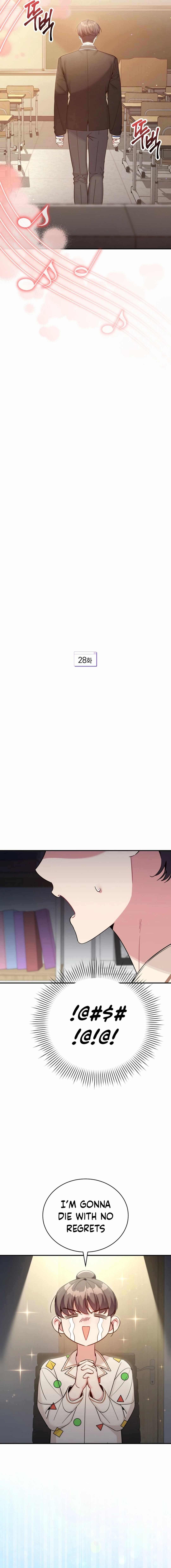 An Insincere Idol’s Blank Slate Chapter 28 — Page 11