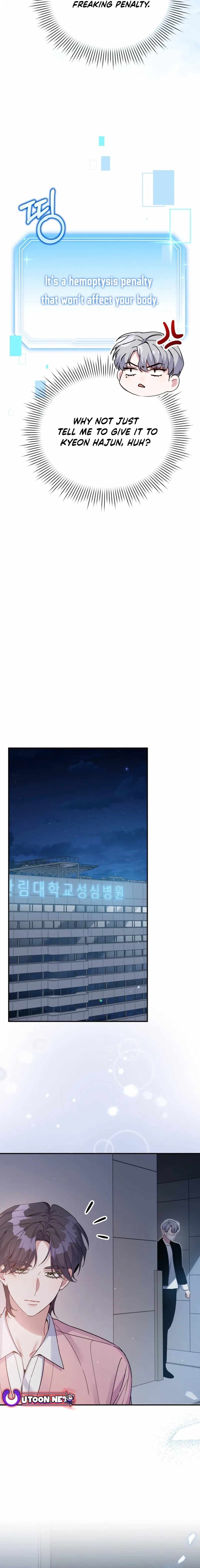 An Insincere Idol’s Blank Slate Chapter 31 — Page 2