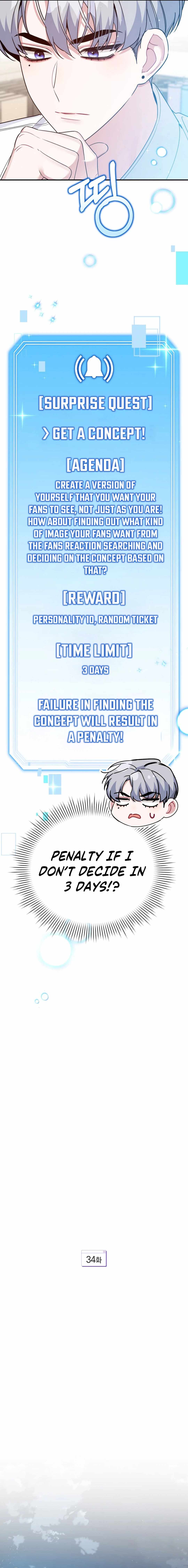 An Insincere Idol’s Blank Slate Chapter 34 — Page 10