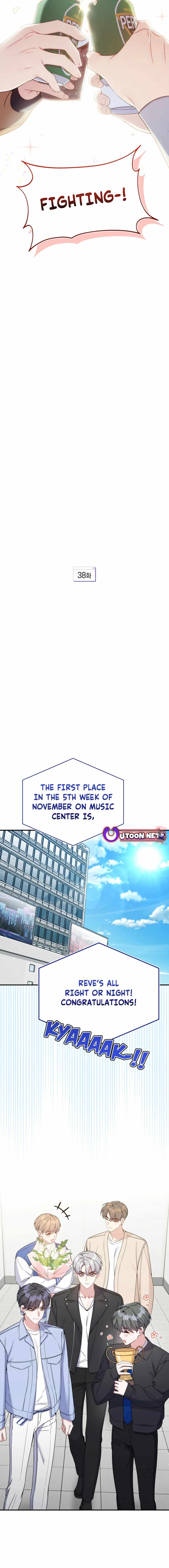 An Insincere Idol’s Blank Slate Chapter 38 — Page 11