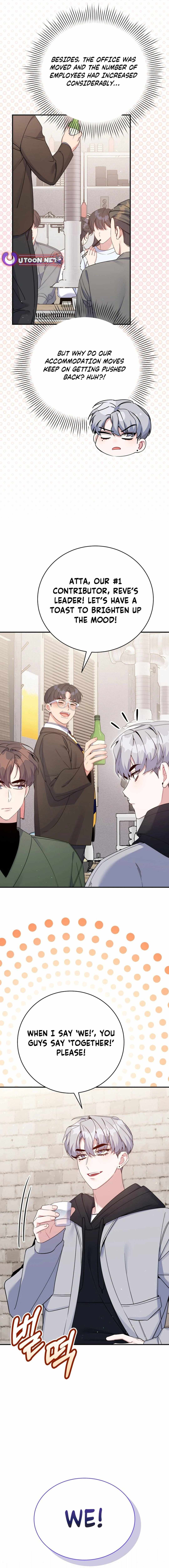 An Insincere Idol’s Blank Slate Chapter 39 — Page 12