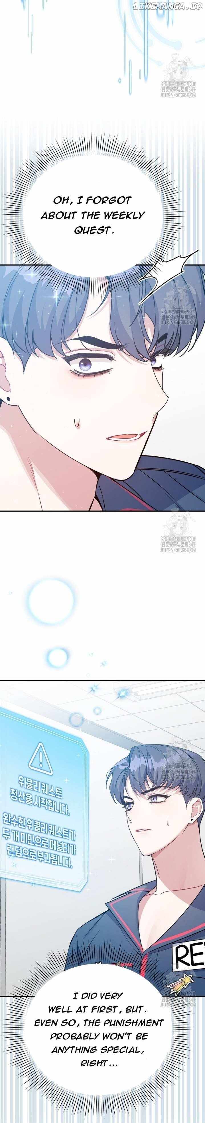 An Insincere Idol’s Blank Slate Chapter 4 — Page 30