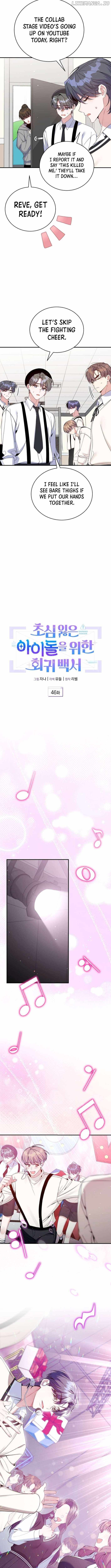 An Insincere Idol’s Blank Slate Chapter 46 — Page 2