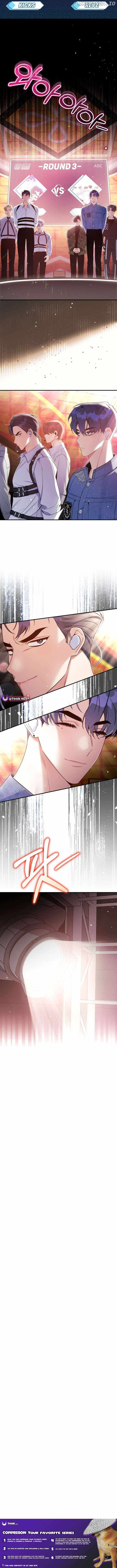 An Insincere Idol’s Blank Slate Chapter 46 — Page 9