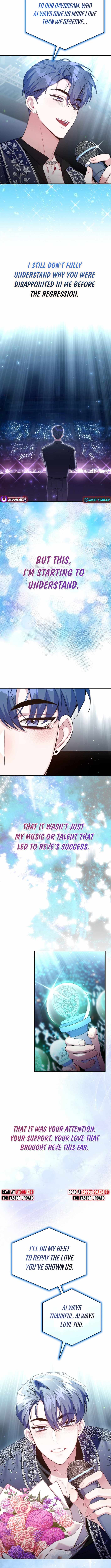 An Insincere Idol’s Blank Slate Chapter 48 — Page 10