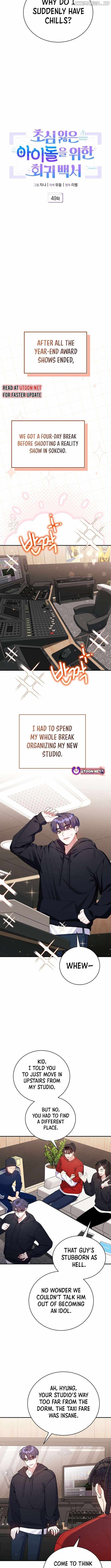 An Insincere Idol’s Blank Slate Chapter 49 — Page 4