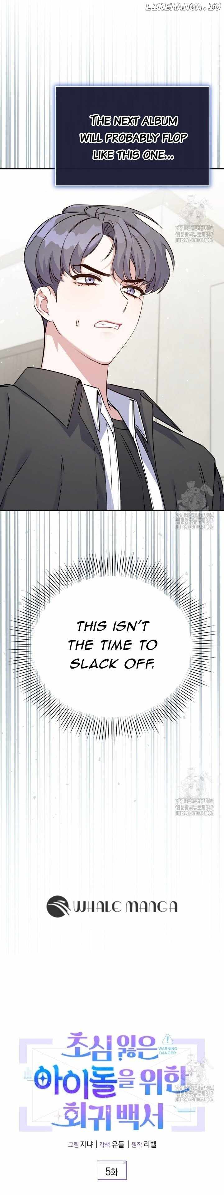 An Insincere Idol’s Blank Slate Chapter 5 — Page 6