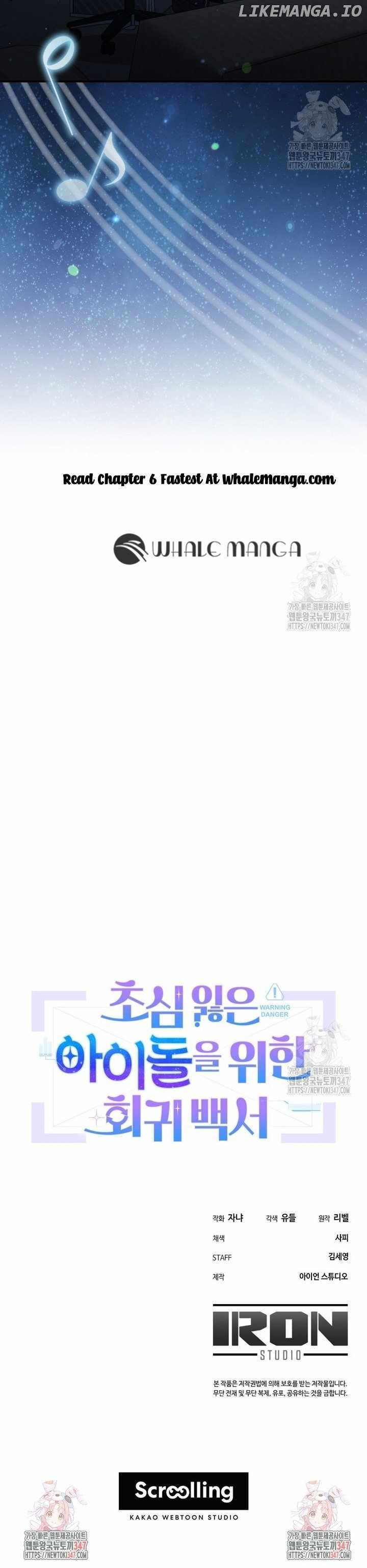 An Insincere Idol’s Blank Slate Chapter 5 — Page 25