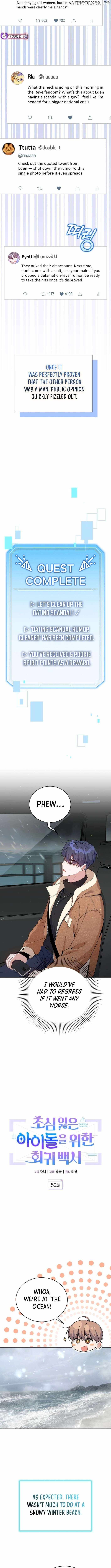 An Insincere Idol’s Blank Slate Chapter 50 — Page 4