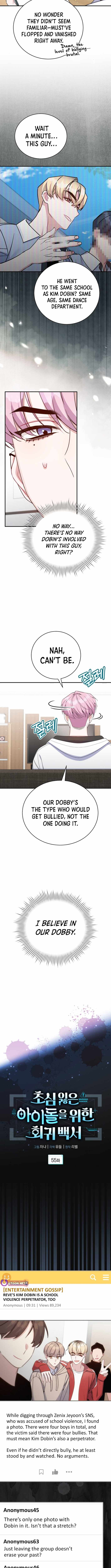 An Insincere Idol’s Blank Slate Chapter 55 — Page 7