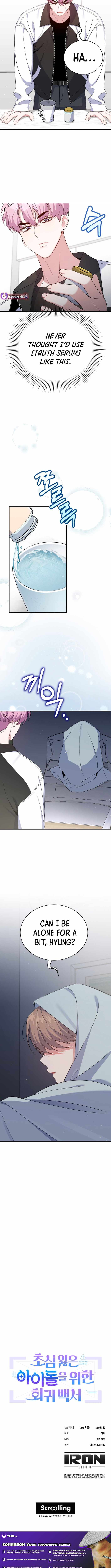 An Insincere Idol’s Blank Slate Chapter 55 — Page 10