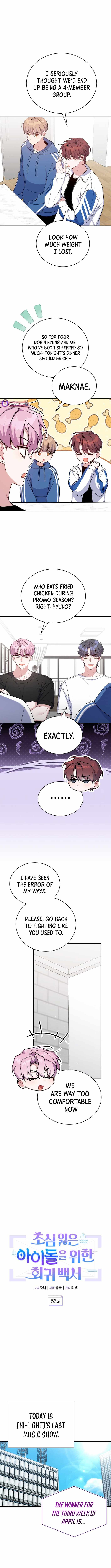 An Insincere Idol’s Blank Slate Chapter 56 — Page 8