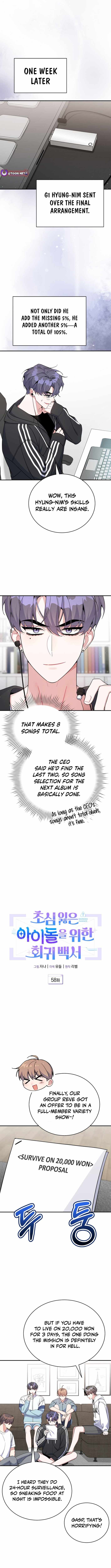 An Insincere Idol’s Blank Slate Chapter 58 — Page 9