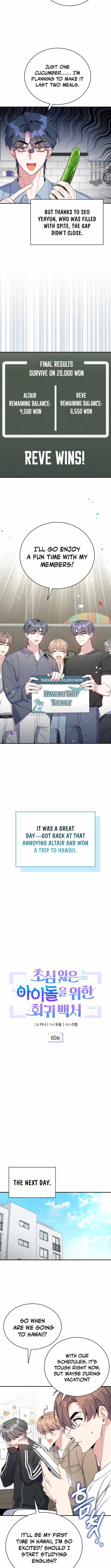 An Insincere Idol’s Blank Slate Chapter 60 — Page 6